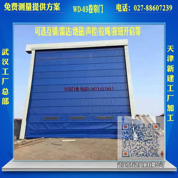 慈利堆积门